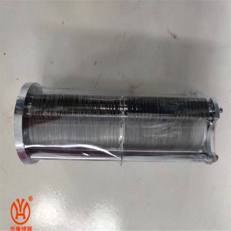 華豫濾器ZJL-60水泥廠刮刀式濾芯