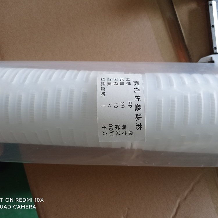 華豫濾器供應UPCF-4005-A-P-3超純水過濾器濾芯