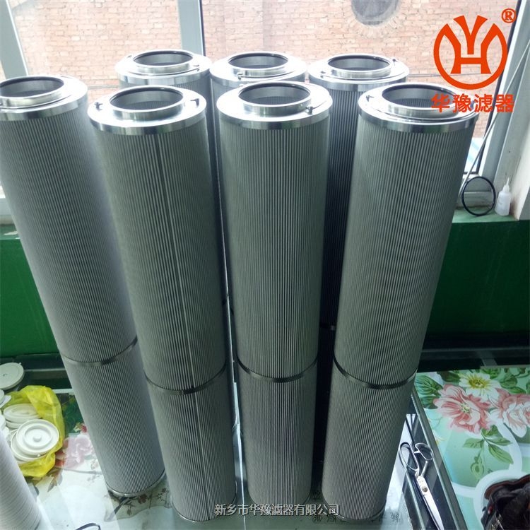VER8314KS39H華豫濾油器濾芯