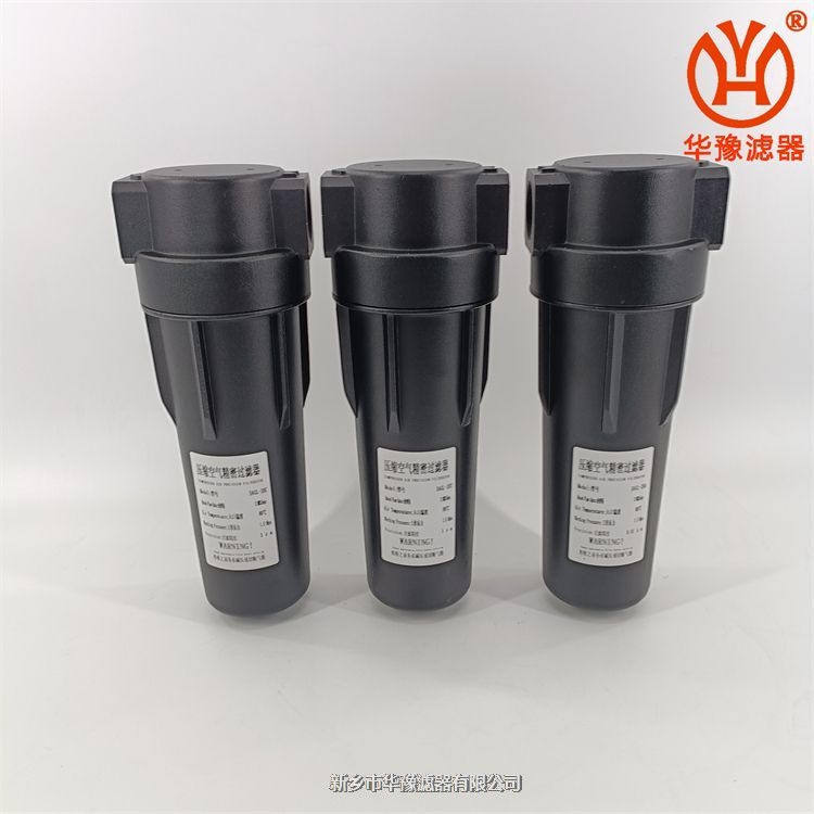 壓縮空氣精密過濾器SAGL-2HA/2HC/2HT