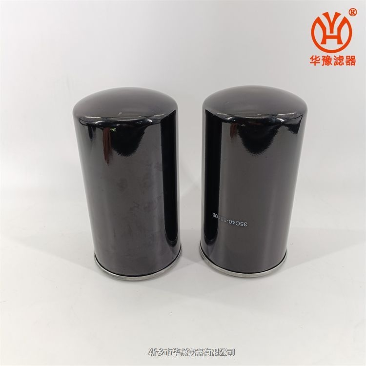 機油濾清器35C40-11100
