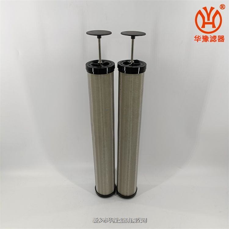 精密濾芯F-540-2