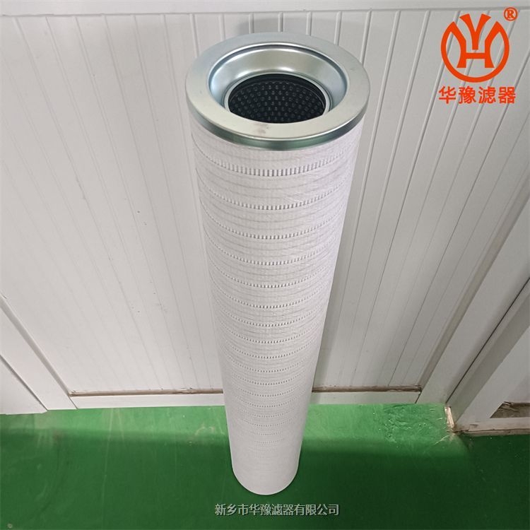 華豫濾器液壓油站濾芯HC8400FKS39H