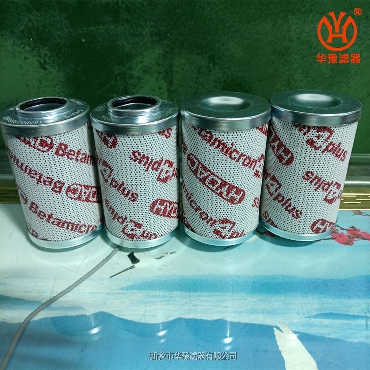 賀德克國(guó)產(chǎn)替代濾芯0160D010BN4HC