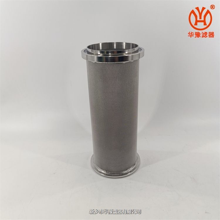 不銹鋼燒結氈濾芯SXGL-06-100