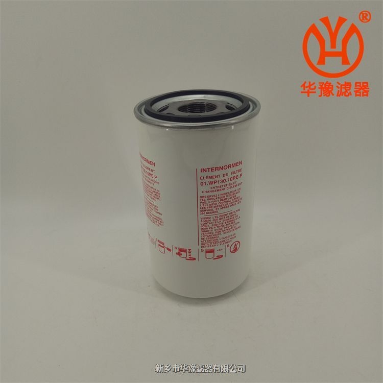 CH-150-A10-A翡翠國產(chǎn)替代油濾芯
