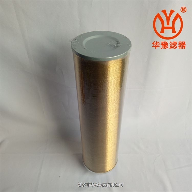 XU-A160×5BP回油過(guò)濾器