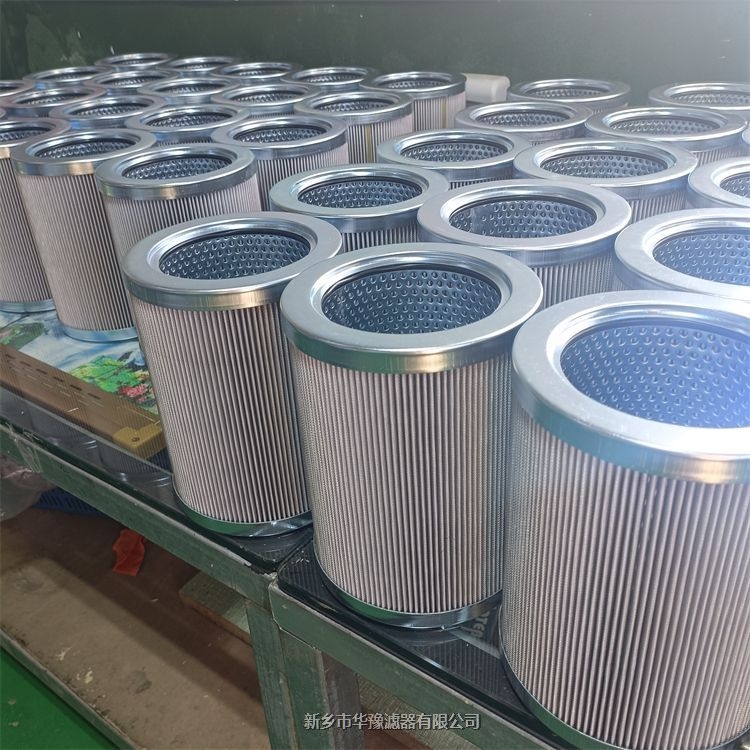 HDX-800×30Q雙級(jí)高效濾油機(jī)濾芯