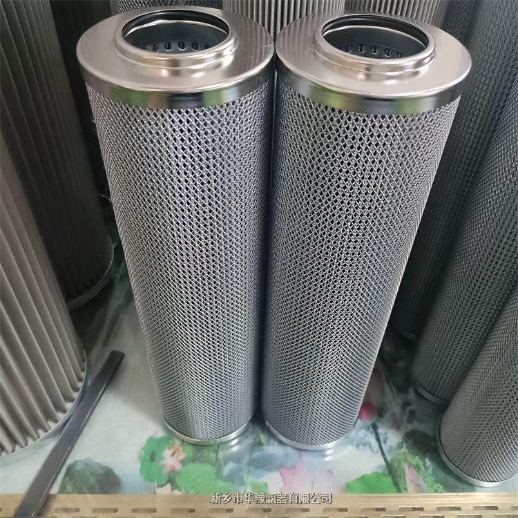 QDSL-2550um華豫液壓油濾芯